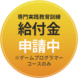 実店舗研修で身に付く 実践的なスキル