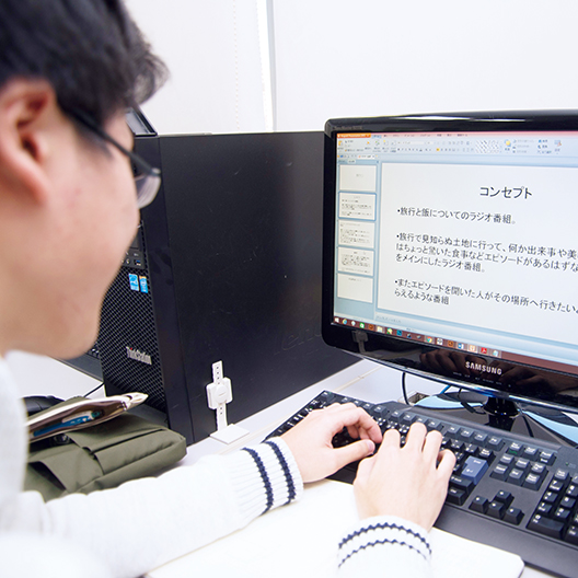 業界で必要な基礎知識を習得
